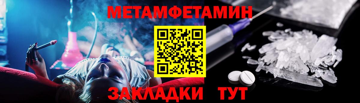 АМФ 98% Кашира
