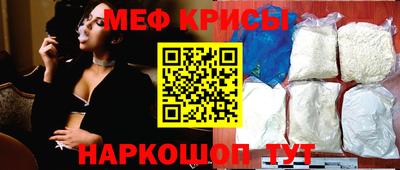 прущие крисы Кумертау