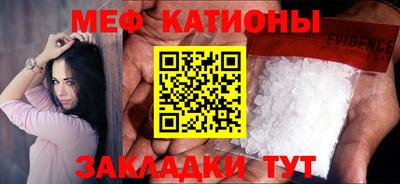 прущие крисы Кумертау