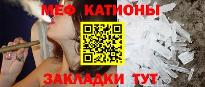 прущие крисы Кумертау