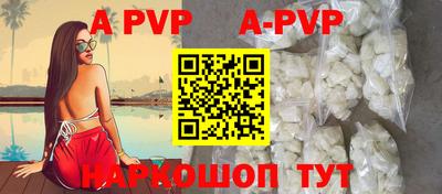 прущие грибы Ливны