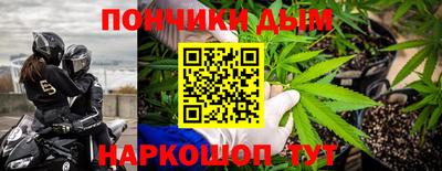 прущие крисы Кумертау