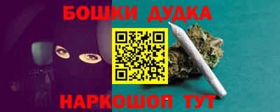 прущие грибы Ливны