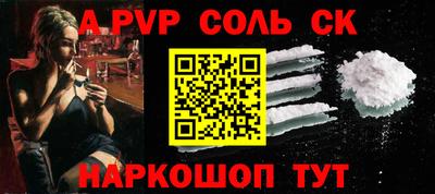 прущие крисы Кумертау