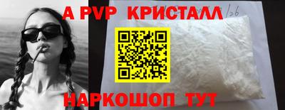 прущие грибы Ливны