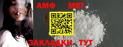 метадон Кунгур
