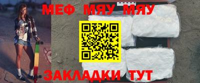 прущие крисы Кумертау