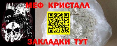 COCAINE Лесосибирск