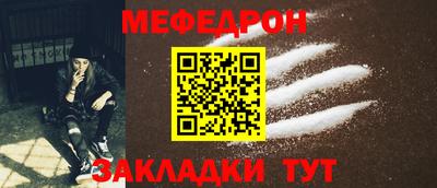 метадон Кунгур