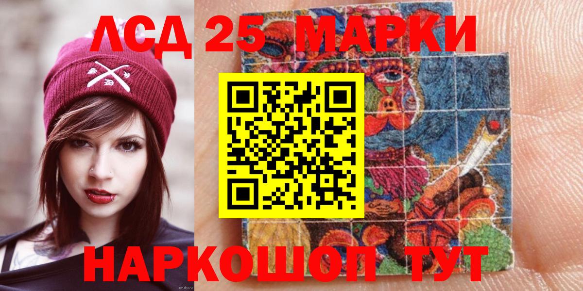 Кашира  Марки N-bome  наркота  Марки 25I-NBOMe 1,5мг  Вход с VPN 