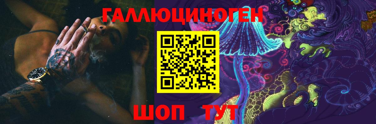 Псилоцибиновые грибы прущие грибы  Вход с VPN  Кашира  Псилоцибиновые грибы MAGIC MUSHROOMS 